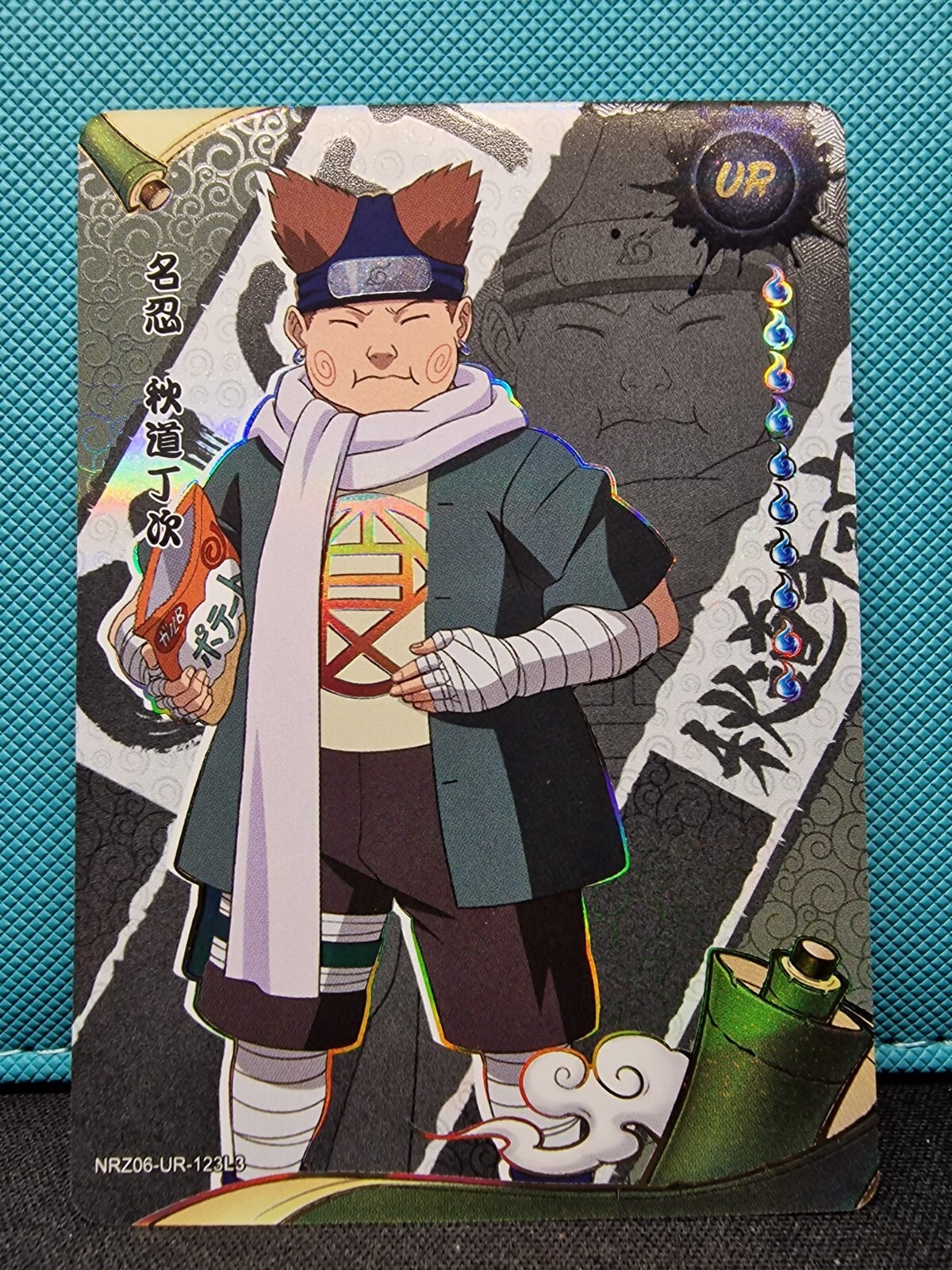Naruto Kayou UR-123L3 Choji Akimichi