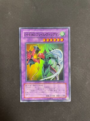 Yugioh Karten | Elementarheld Flame Wingman Super Rare | DP1-JP010 Japanisch