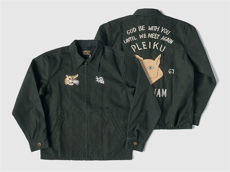 Non Stock Retro 1966/67 Vietnam War Souvenir Tour Jacket