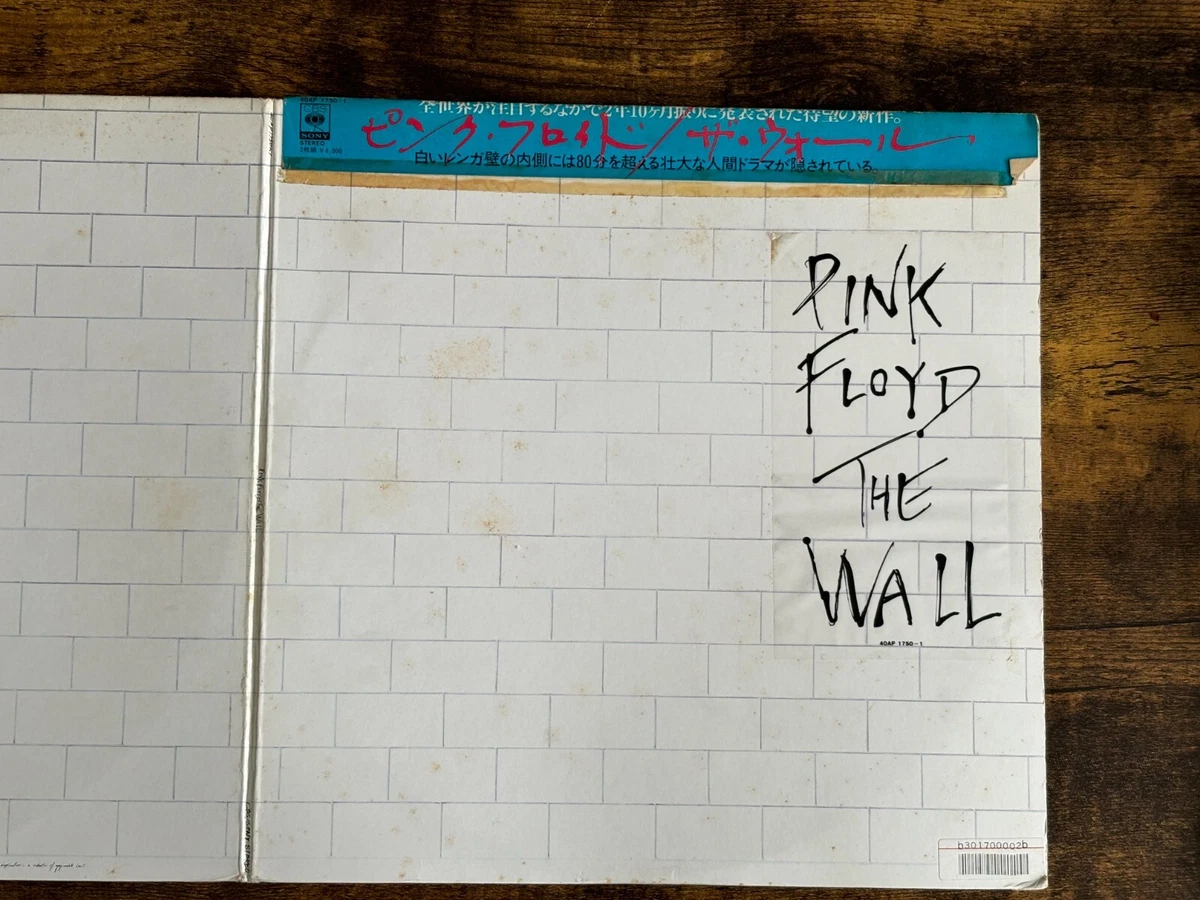 Pink Floyd The Wall Japan Lp for sale | eBay
