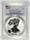 2011 P American Silver Eagle Reverse PF PCGS Proof 70 25th Anniversary Set