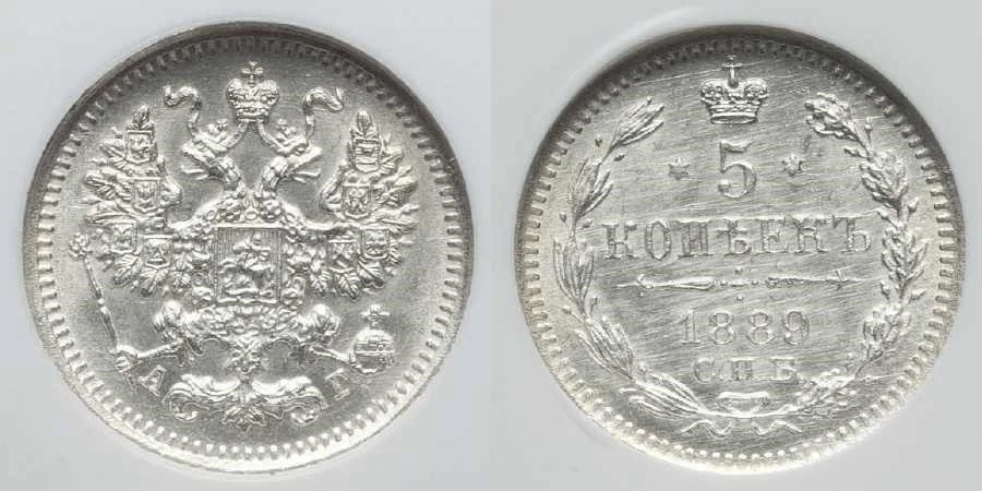 Silver MS 66 Graded Russian Coins for sale | eBay Silver MS 66 Graded Russian Coins for sale | eBay
