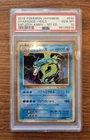 Gyarados Holo Rare 032/087 PSA 10 1st Edition 20th Anniversary Pokemon Japanese