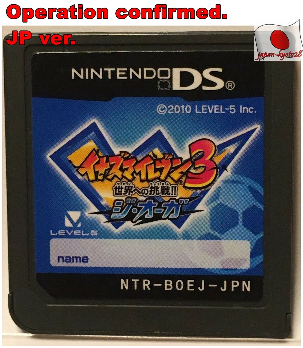 Nintendo DS Inazuma Eleven Team OGRE Atakks! Japanese Football - Main Image