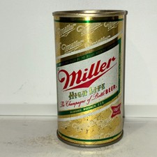 Miller High Life beer can champagne of bottle...