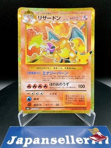 25+ Pokemon Card Japanese Charizard for sale | Updated Oct 2026