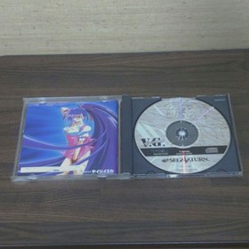 Advanced Variable Geo Saturn SS 2f