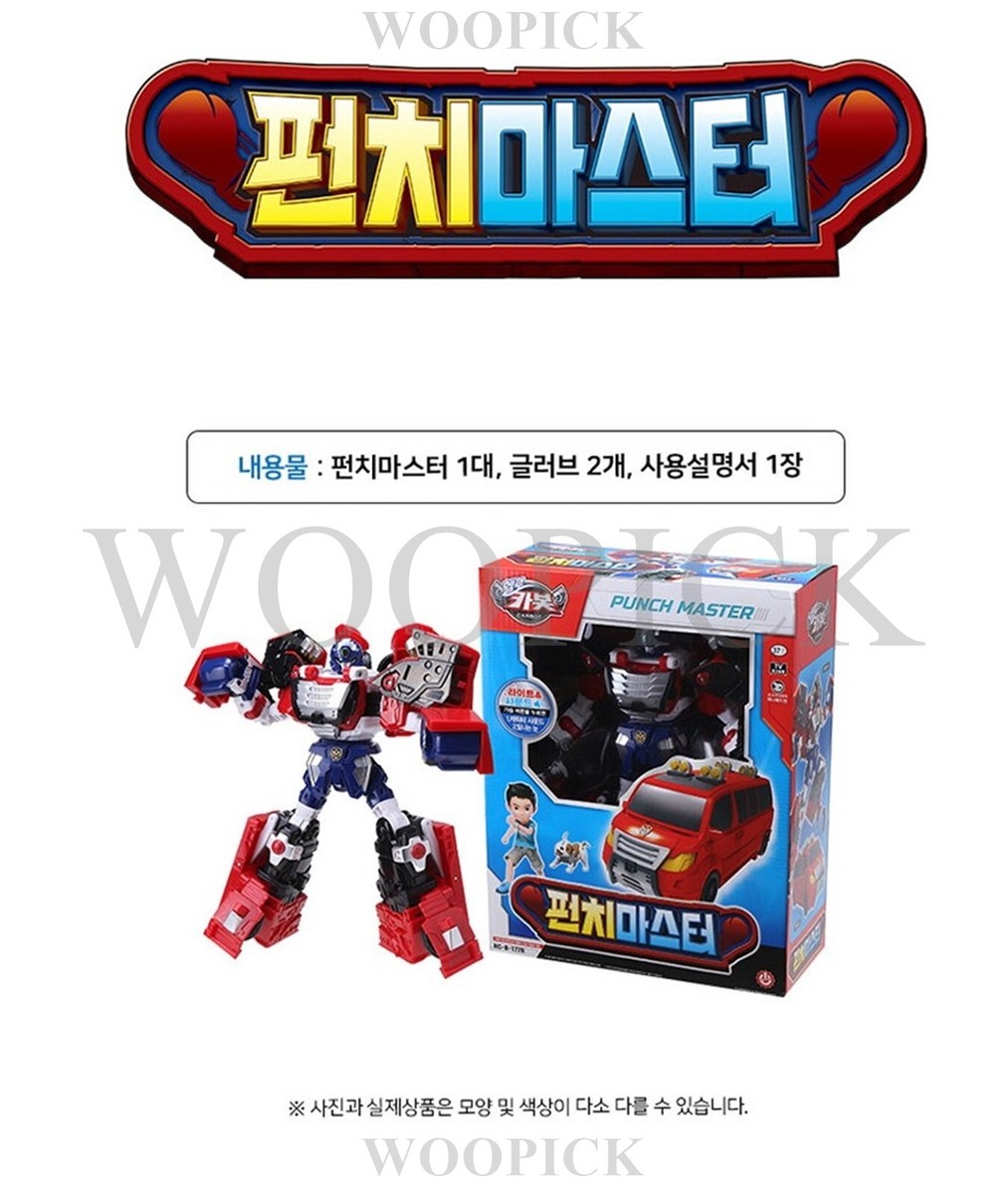 Hello Carbot PUNCH MASTER Transformer Robot Car Sound &LED Light