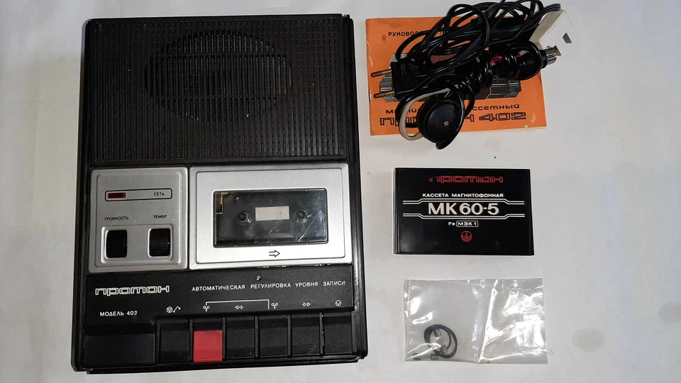 Protón-402. Grabadora vintage. Fecha 1991 Original. URSS Foto 2 de 4