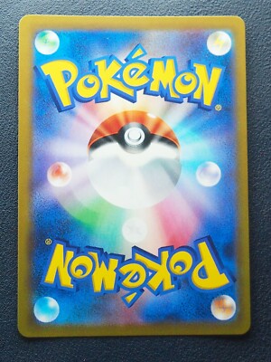 Pokemon Card Red's Pikachu V CSR s8b 222/184 Holo VMAX Climax NM