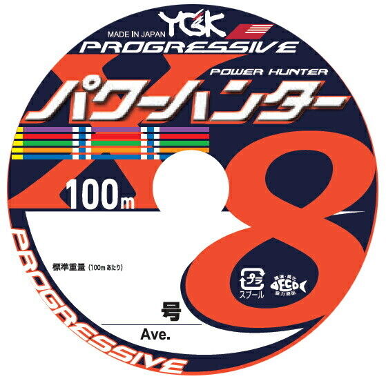 YOTSUAMI YGK XBRAID POWER HUNTER PROGRESSIVE X8 made in JP YOTSUAMI YGK XBRAID POWER HUNTER PROGRESSIVE X8 made in JP