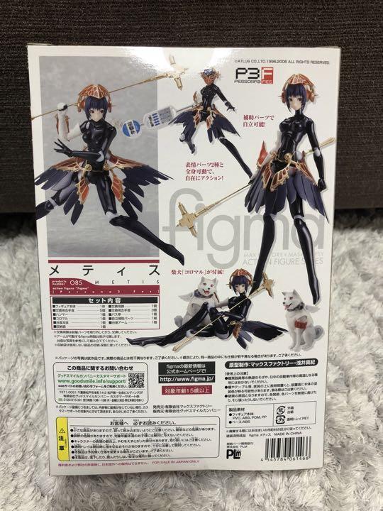 新品 未開封 figma メティス figma メティス
