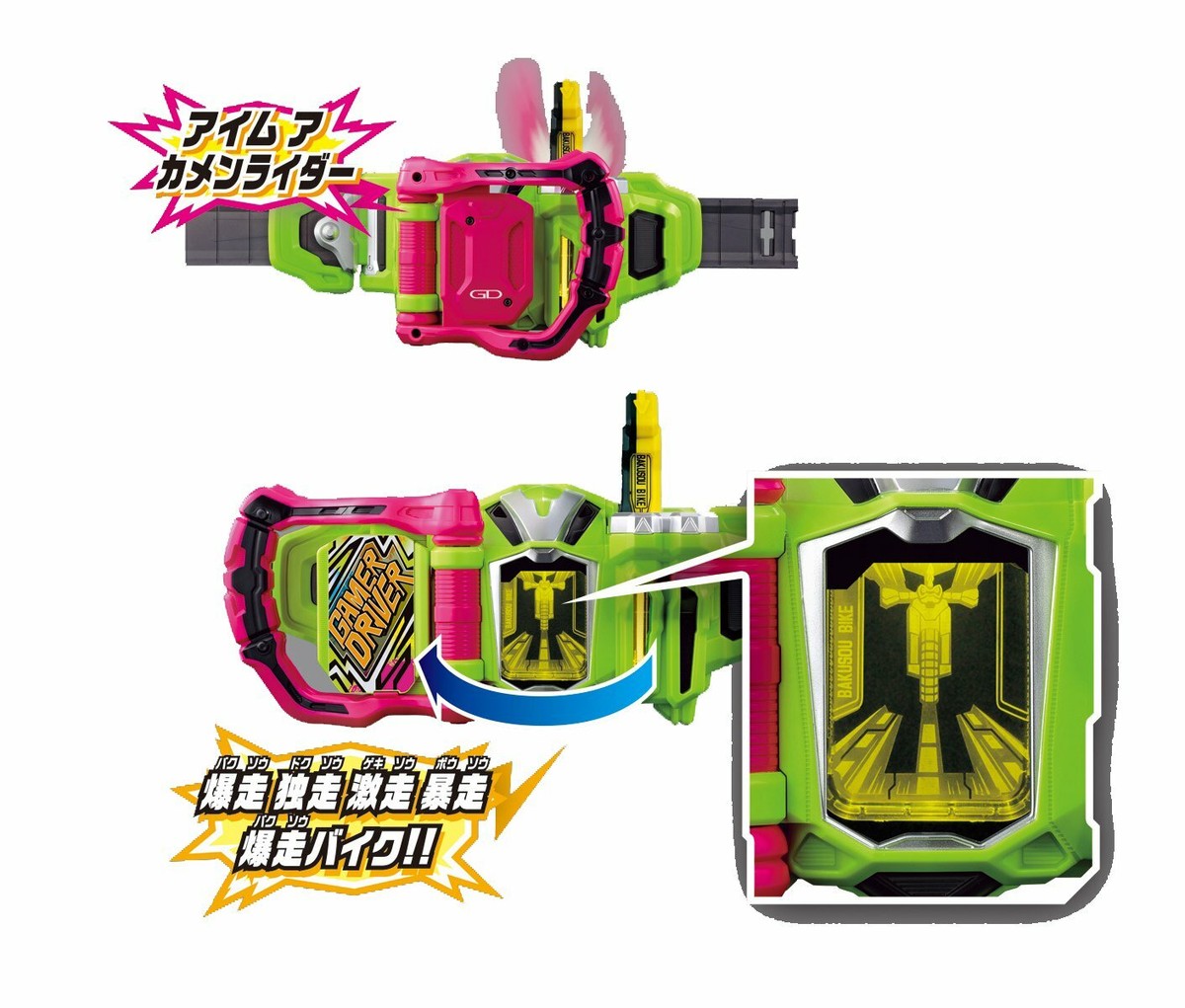 Bandai Kamen Rider Ex-aid DX Gamer Driver & Kimewaza Slot Holder