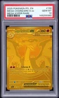 2025 POKEMON PFL EN-PHANTASMAL FLAMES MEGA HYPER RARE MEGA CHARIZARD X EX PSA 10