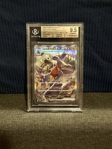 2x Pokemon Tower Stadium Trainer Promo Cards #42 - Demo Version, Mint/Near Mint Condition 6 thumbnail image