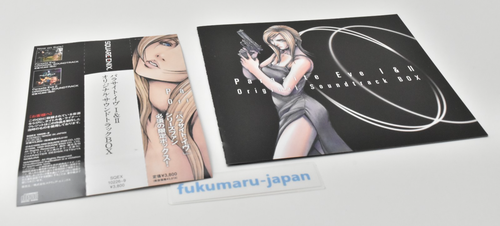 Parasite Eve I & II Original Soundtrack LIMITED BOX CD 4disks SQUARE ENIX 2011 - Picture 16 of 24