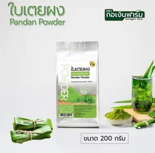 Dried Pandan Leaves Powder Nature Aroma for Drinks Bake Dessert - 200g ( 7 oz. )