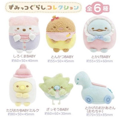 San-X  Sumikko Gurashi Baby tokage shirokuma tonkatsu Tenori Plush *6
