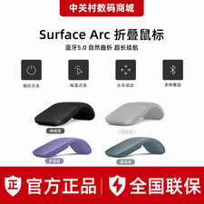 Microsoft Surface Arc Stylish Slim Folding Bluetooth Home Office Laptop Mouse