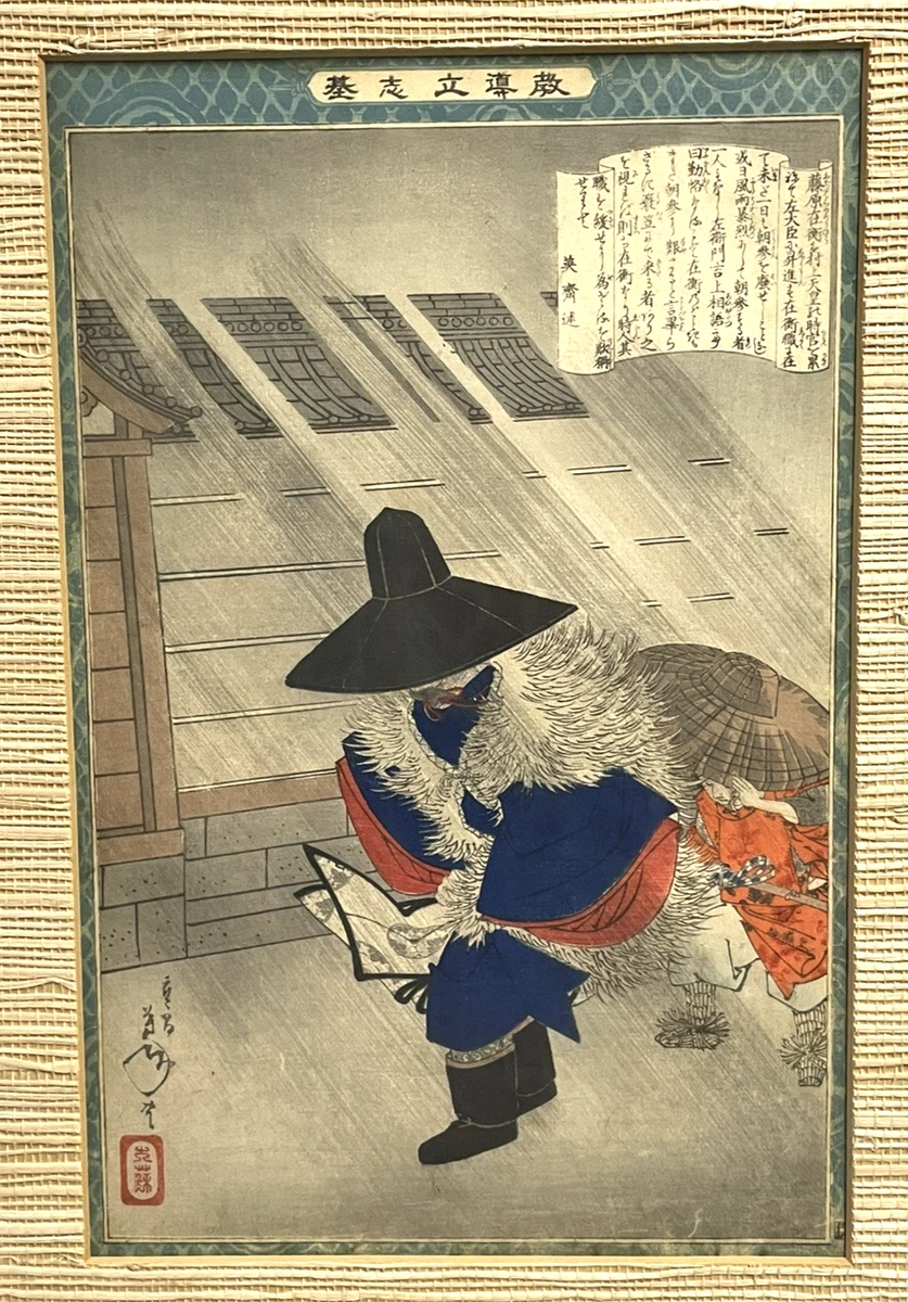 日本木刻版画| eBay