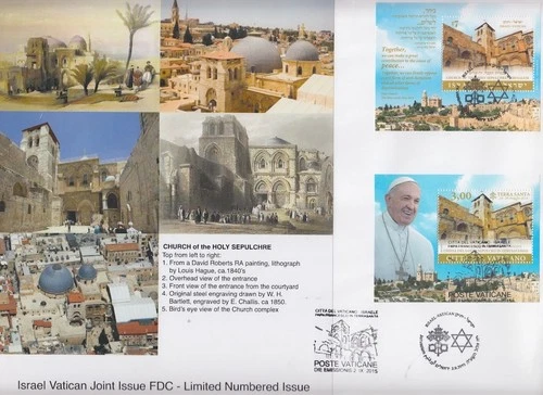 ISRAEL Sc #2075.6  FDC JOINT ISSUE with VATICAN, S/S CHURCH of HOLY SEPULCHRE