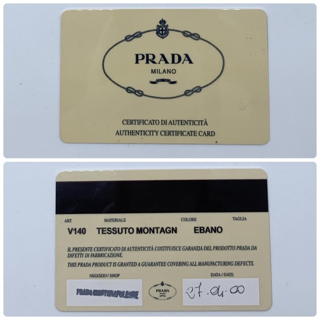 Prada Mini Drawstring Backpack in Khaki Nylon Tri… - image 19