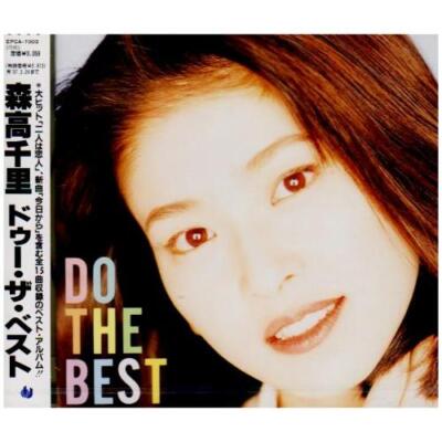 J-Pop Chisato Moritaka / DO THE BEST Music CD from Japan Japanese