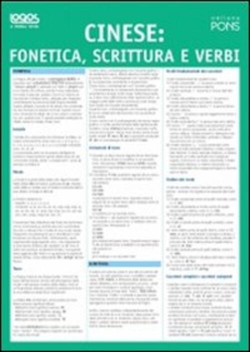 A Prima Vista. Fonetica, Scrittura E Verbi: Cinese Logos 2012