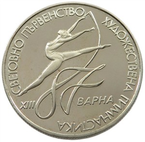 BULGARIA-2-LEVA-1987-PROOF-alb31-197