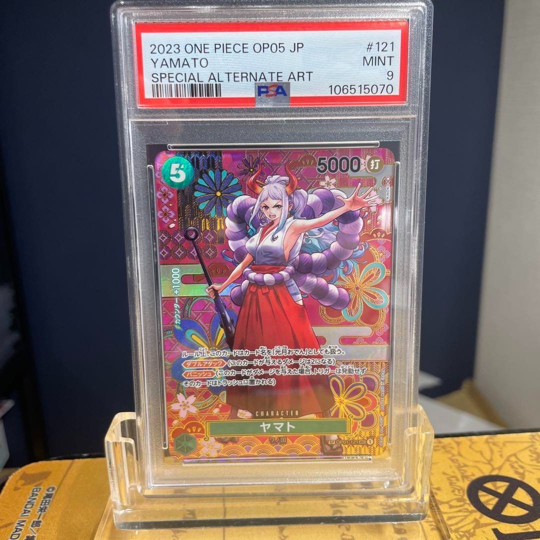Psa9 Yamato Sec Sp Special Card Op05-121 554 rare limited | eBay