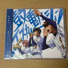 Ace of Diamond ED Theme Kodo Escalation