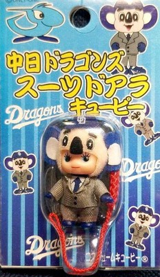 Local Suit Doara Kewpie Strap Chunichi Dragons