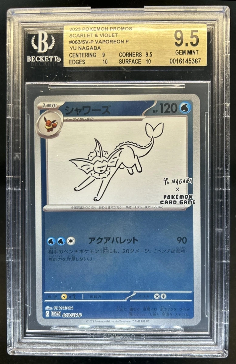 Pokémon TCG Beckett Grading Services (BGS) 9.5 Graded Individual