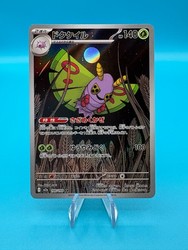 Dustox 195/193 Art Rare MEGA Dream ex Japanese Pokemon
