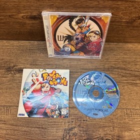 DC - Sega Dreamcast - Power Stone Sega All Stars Variant - CIB Complete Tested!