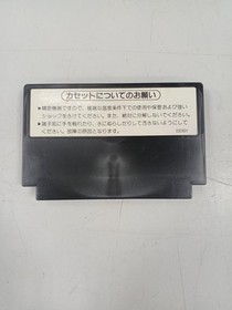 Nintendo Gomoku Narabe Famicom software