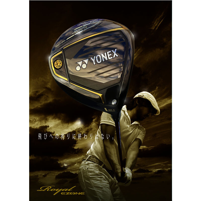 YONEX Golf Japan 2023 Royal EZONE Driver RX-06RE R Shaft YONEX Golf Japan 2023 Royal EZONE Driver RX-06RE R Shaft