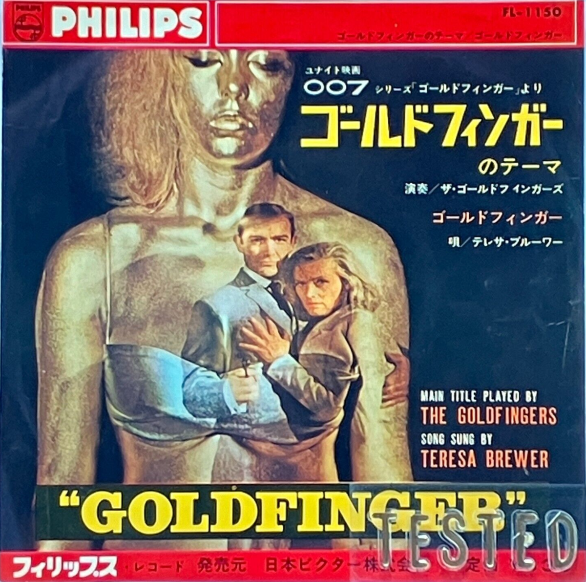 007 Goldfinger Soundtrack Single Vinyl Record 1965 Japan Teresa