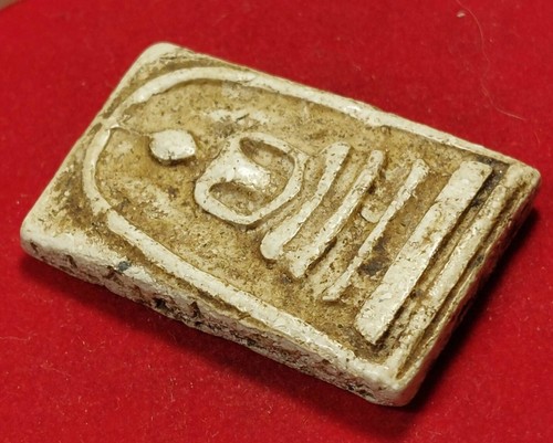 Phra Somdej Wat Rakhang Phim Yai Lp Toh Thai Amulet Buddha Lucky Talisman - Picture 6 of 10