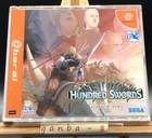 Hundred Swords (Sega Dreamcast,2001) from japan