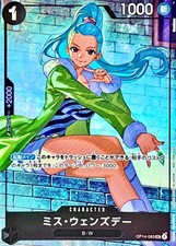 Ms. Wednesday [Promotion Pack EX] OP14-083 Prices | One Piece