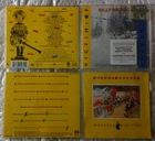 2 x Billy Bragg : Workers Playtime (German Import) & Victim of Geography | Ex/Ex