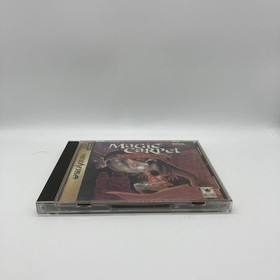 Magic Carpet Sega Saturn SS