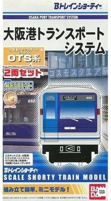 Spur N B-Train Shorty Osaka Port Transport System OTS 2 Wagen Set Sammlerstück
