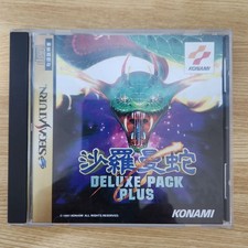 Salamander Deluxe Pack Plus