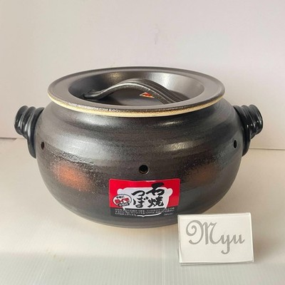 Banko Ware Japanese Roasted Sweet Potato Maker Pot DONABE w/ Natural Stone