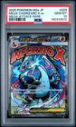 2025 POKEMON JAPANESE M2A-MEGA DREAM EX #223 MEGA CHARIZARD X EX PSA 10
