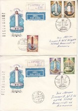 Russia - USSR 1982: LIGHTHOUSES, 2 circulated FDC - registered shipping!