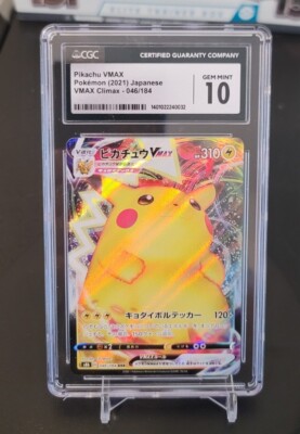 2021 Pokemon CGC 10 Japanese VMAX Climax FA Pikachu VMAX