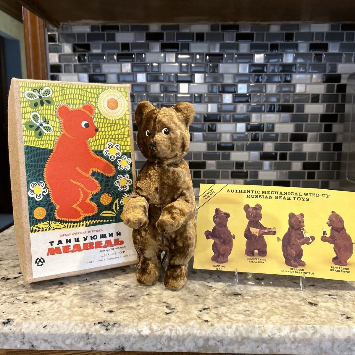 Vtg Russian Meabeab Wind Up Mechanical Dancing Bear w/Original Box